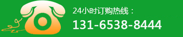 山东华城农业科技有限公司电话